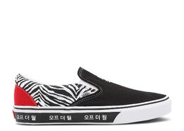 Vans: Чёрные кроссовки  Classic Slip On