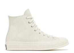 Converse: Бежевые кроссовки  Chuck 70