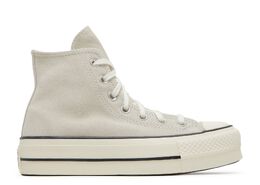 Converse: Бежевые кроссовки  Chuck Taylor All Star