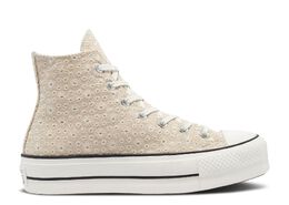 Converse: Бежевые кроссовки  Chuck Taylor All Star