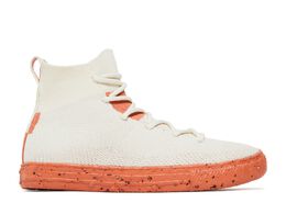 Converse: Бежевые кроссовки  Chuck Taylor All Star