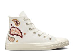 Converse: Бежевые кроссовки  Chuck Taylor All Star