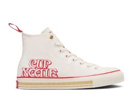 Converse: Бежевые кроссовки  Chuck Taylor All Star