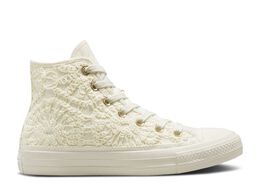 Converse: Бежевые кроссовки  Chuck Taylor All Star