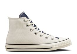 Converse: Бежевые кроссовки  Chuck Taylor All Star