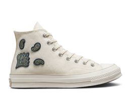 Converse: Бежевые кроссовки  Chuck 70