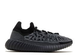 Adidas: Серые кроссовки  Yeezy Boost 350 v2