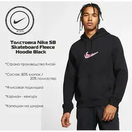 NIKE: Спортивная толстовка 