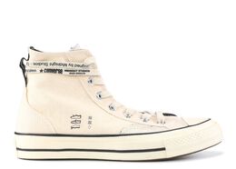 Converse: Бежевые кроссовки  Chuck 70