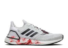 Adidas: Серые кроссовки  UltraBoost 20