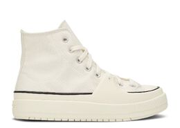 Converse: Белые кроссовки  Chuck Taylor All Star