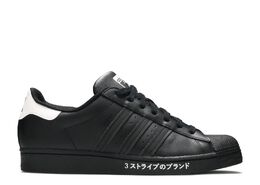 Adidas: Чёрные кроссовки  Superstar