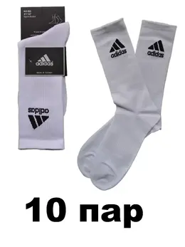 Adidas: Белые носки 