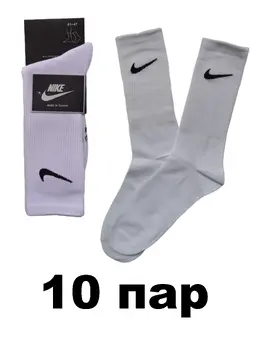 Nike: Белые носки 