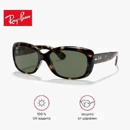 Ray-Ban: Очки 