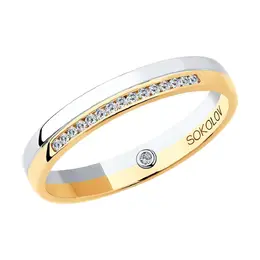 SOKOLOV Diamonds: Кольцо 
