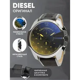 DIESEL: Часы