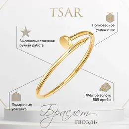 Tsar: Браслет 