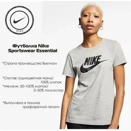 NIKE: Серая футболка 