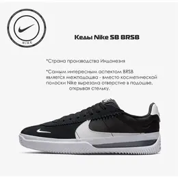 NIKE: Чёрные кеды 