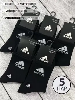 Adidas: Чёрные носки 