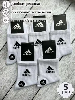 Adidas: Чёрные носки 