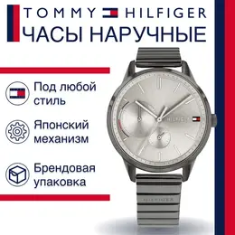 TOMMY HILFIGER: Часы 