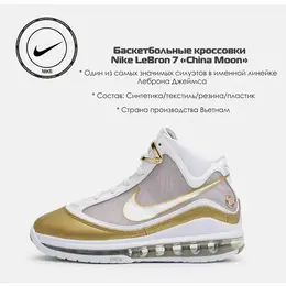 NIKE: Белые кроссовки 