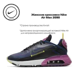 NIKE: Розовые кроссовки 