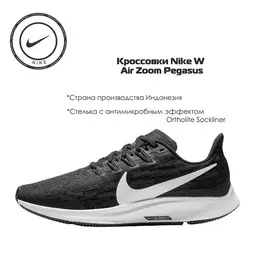 NIKE: Чёрные кроссовки  Air Zoom