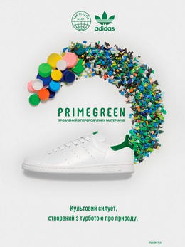 Adidas: Белые кеды  Stan Smith