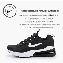 NIKE: Чёрные кроссовки 