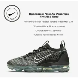 NIKE: Чёрные кроссовки