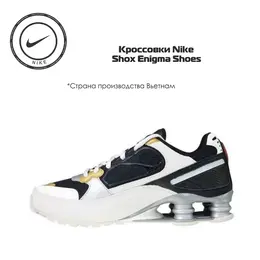 NIKE: Чёрные кроссовки