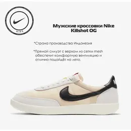 NIKE: Бежевые кеды 