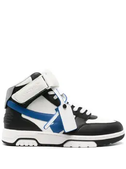 Off-White: Белые кроссовки  Out of Office