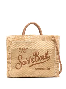 MC2 Saint Barth: Бежевая сумка 