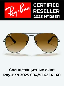 Ray-Ban: Очки 