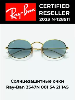 Ray-Ban: Очки 