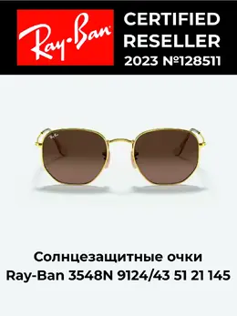 Ray-Ban: Очки 