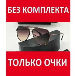 Prada: Очки