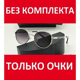 Prada: Очки