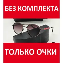 Prada: Очки