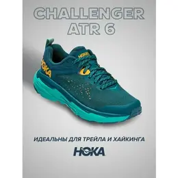 HOKA: Зелёные кроссовки 