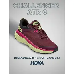 HOKA: Кроссовки 