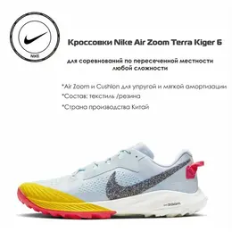 NIKE: Жёлтые кроссовки