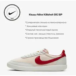 NIKE: Розовые кроссовки 