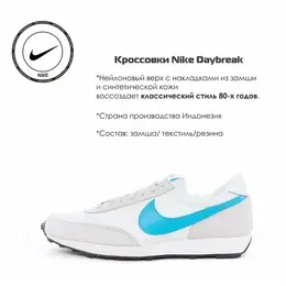 NIKE: Белые кроссовки 