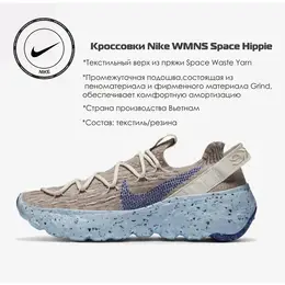 NIKE: Голубые кроссовки