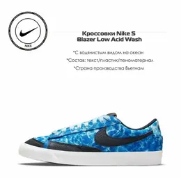 NIKE: Голубые кеды 